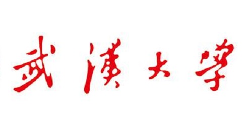 武汉大学2019年招收外语类保送生简章