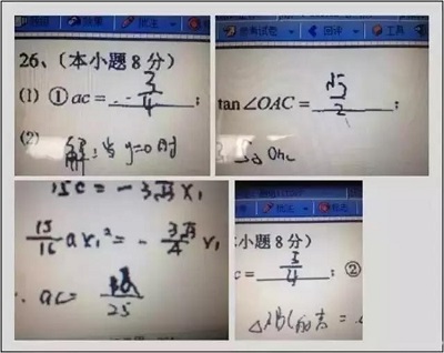 @2019高考考生，高考答题，这些细节要注意！