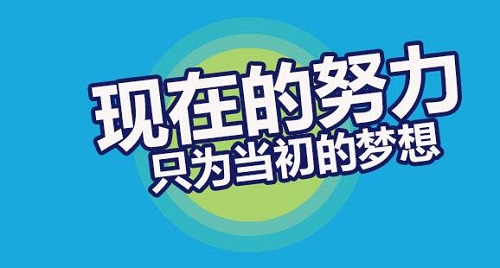 郑州高中全日制全封闭借读学校推荐哪家好
